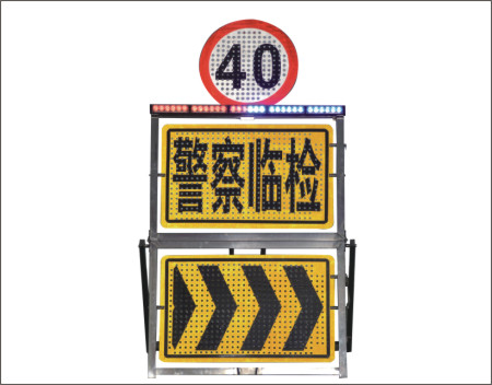 交通執法現場預警牌(XA-YJ06L)